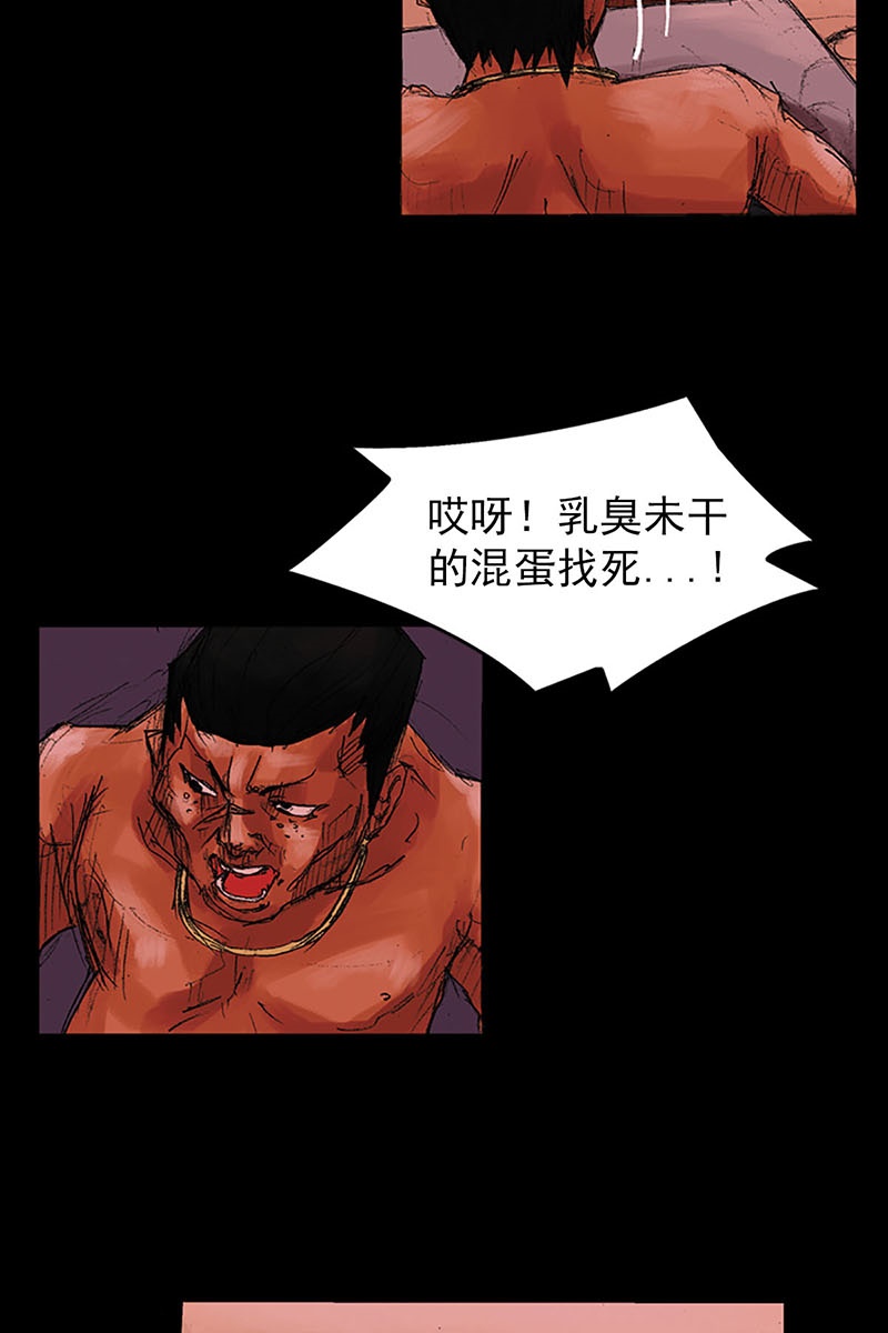 胜券在握第54话下