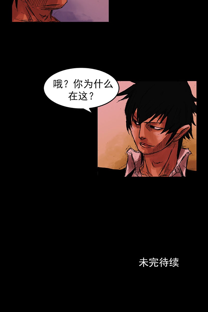 胜券在握第54话下