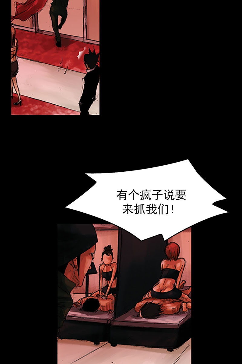胜券在握第54话下
