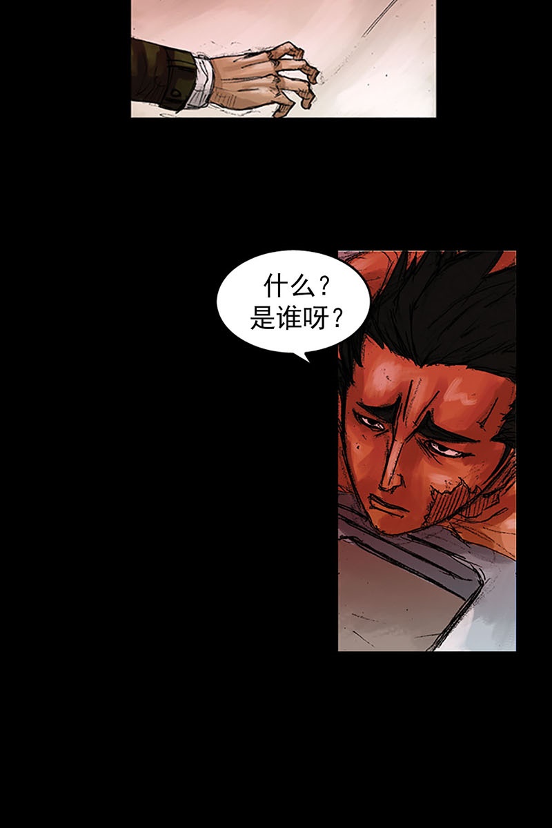 胜券在握第54话下