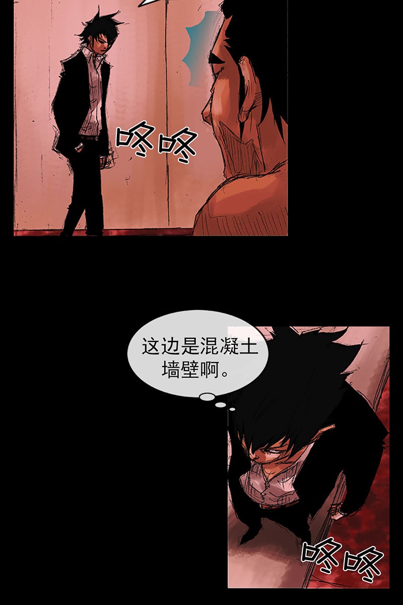 胜券在握第54话下