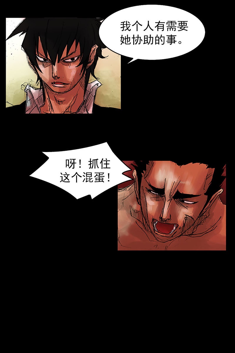 胜券在握第54话下