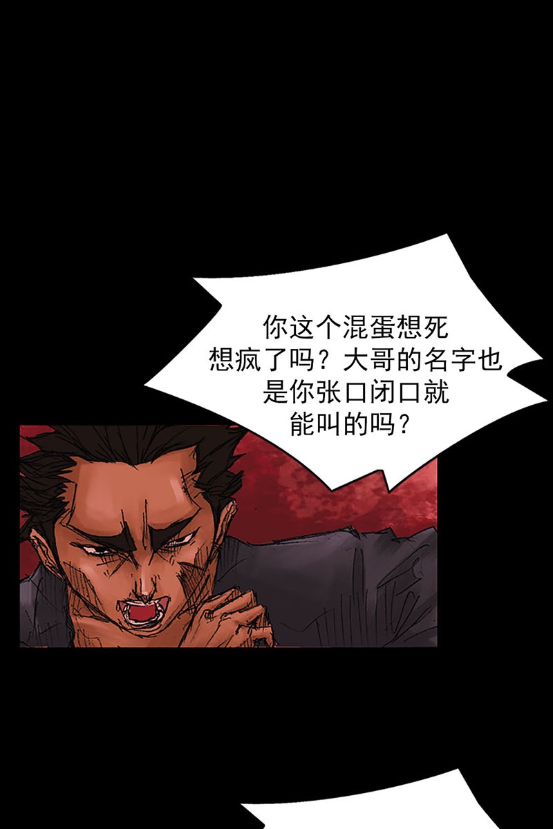 胜券在握第55话上