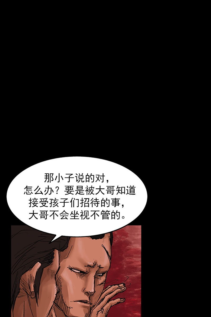 胜券在握第55话上