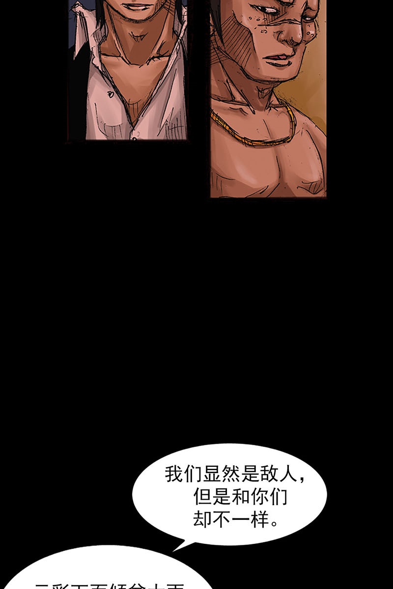 胜券在握第55话上