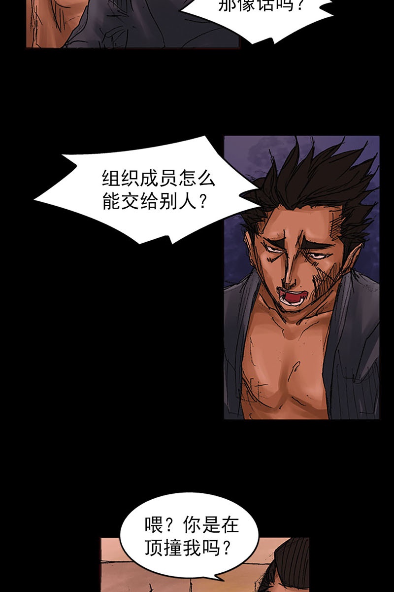 胜券在握第55话上
