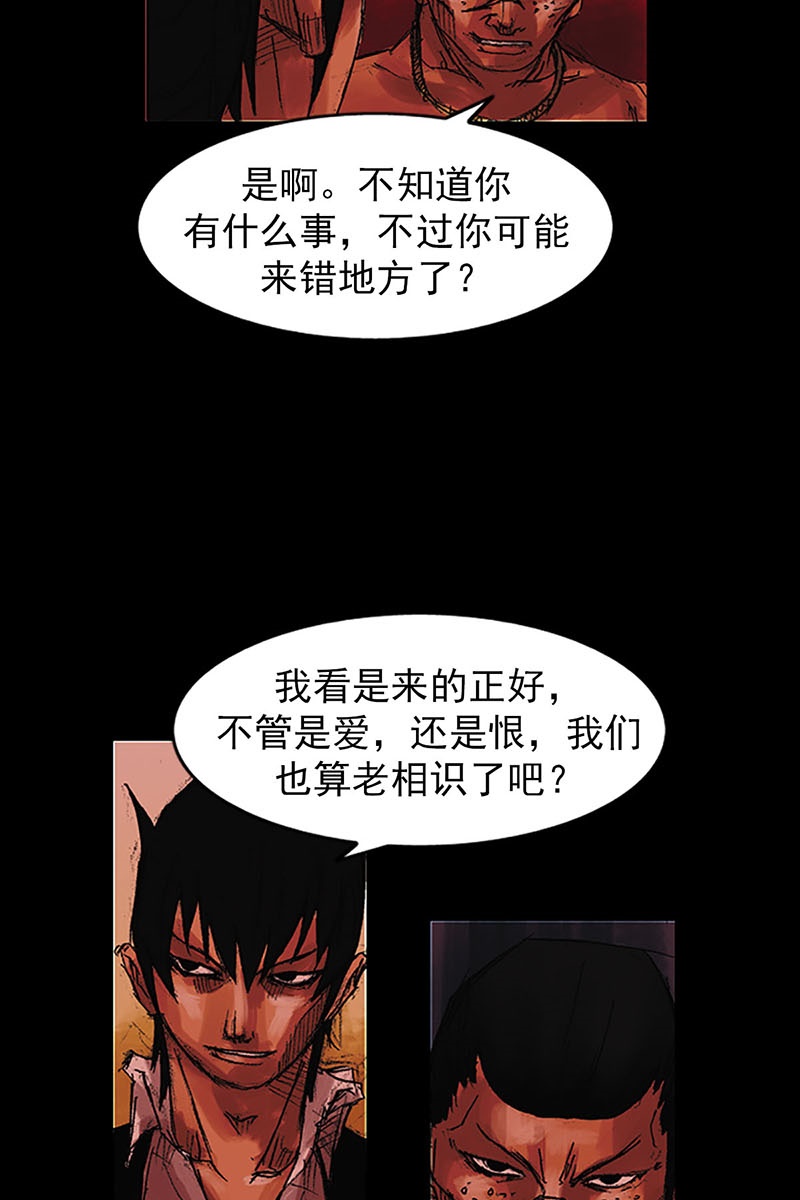 胜券在握第55话上