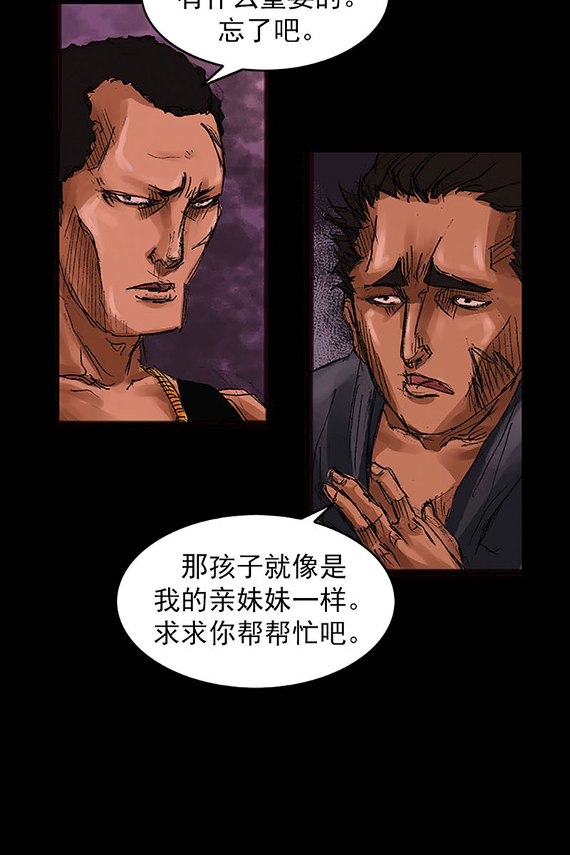 胜券在握第55话下