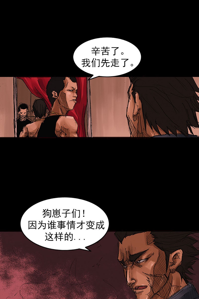 胜券在握第55话下