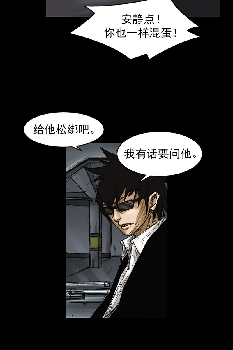 胜券在握第55话下