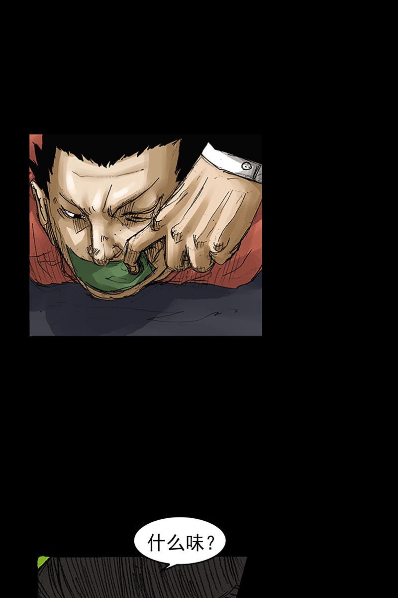 胜券在握第55话下