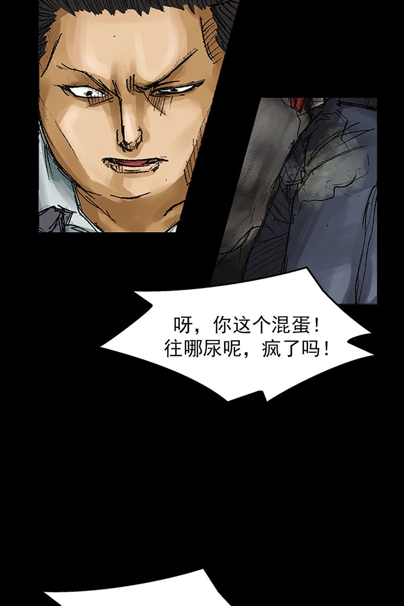胜券在握第55话下