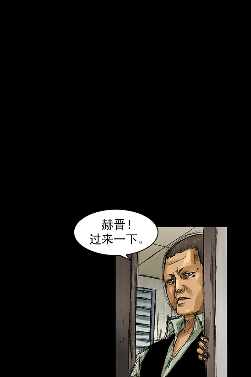 胜券在握第56话下