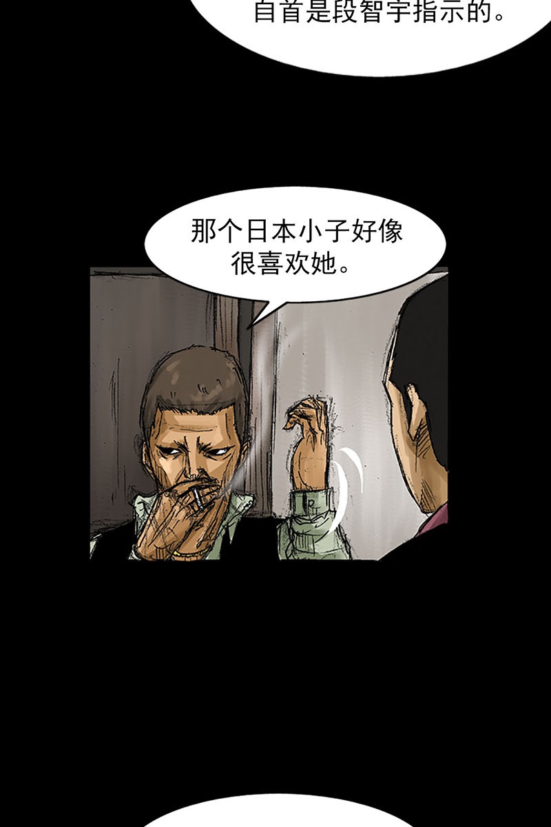 胜券在握第56话下