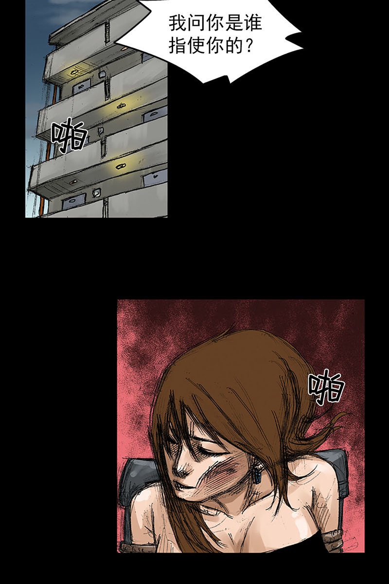 胜券在握第56话下