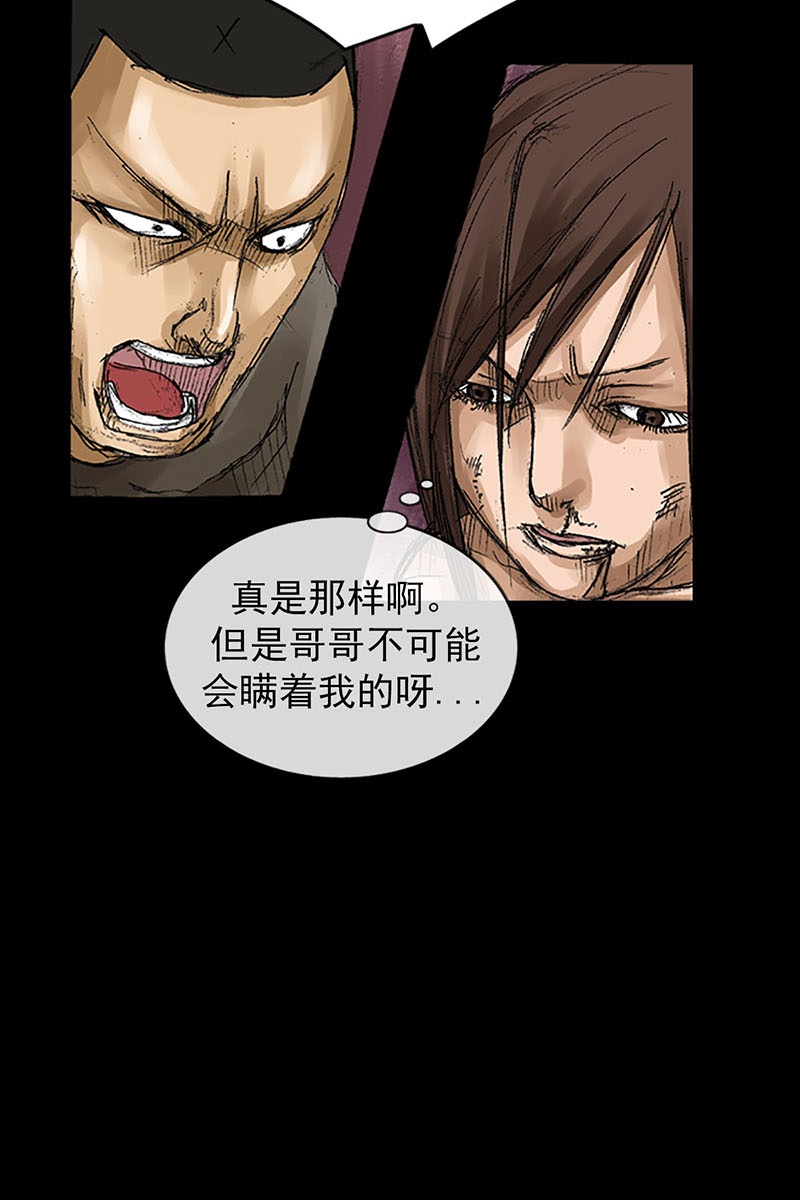 胜券在握第56话下