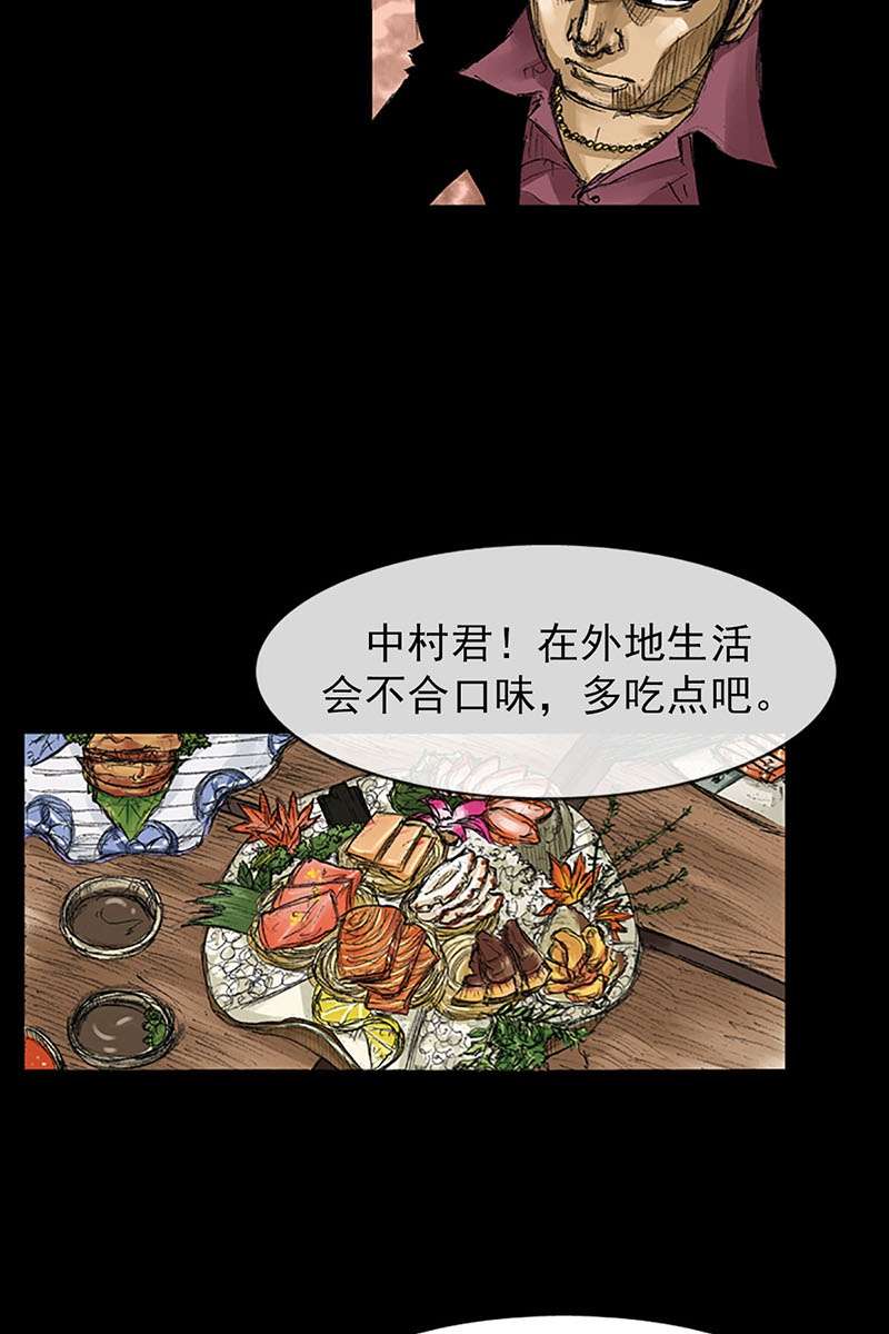 胜券在握第56话下