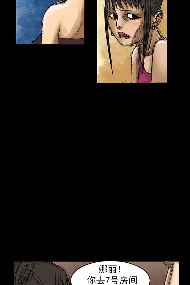 胜券在握第57话上