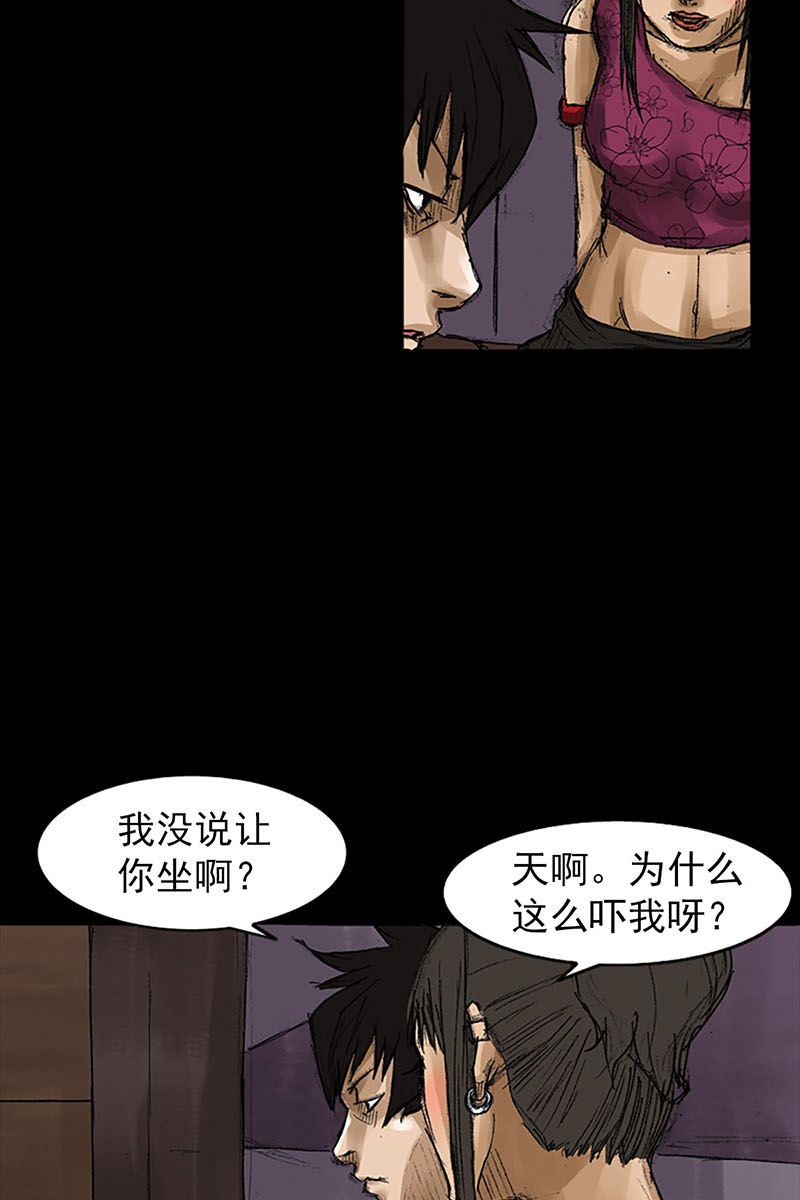 胜券在握第57话上