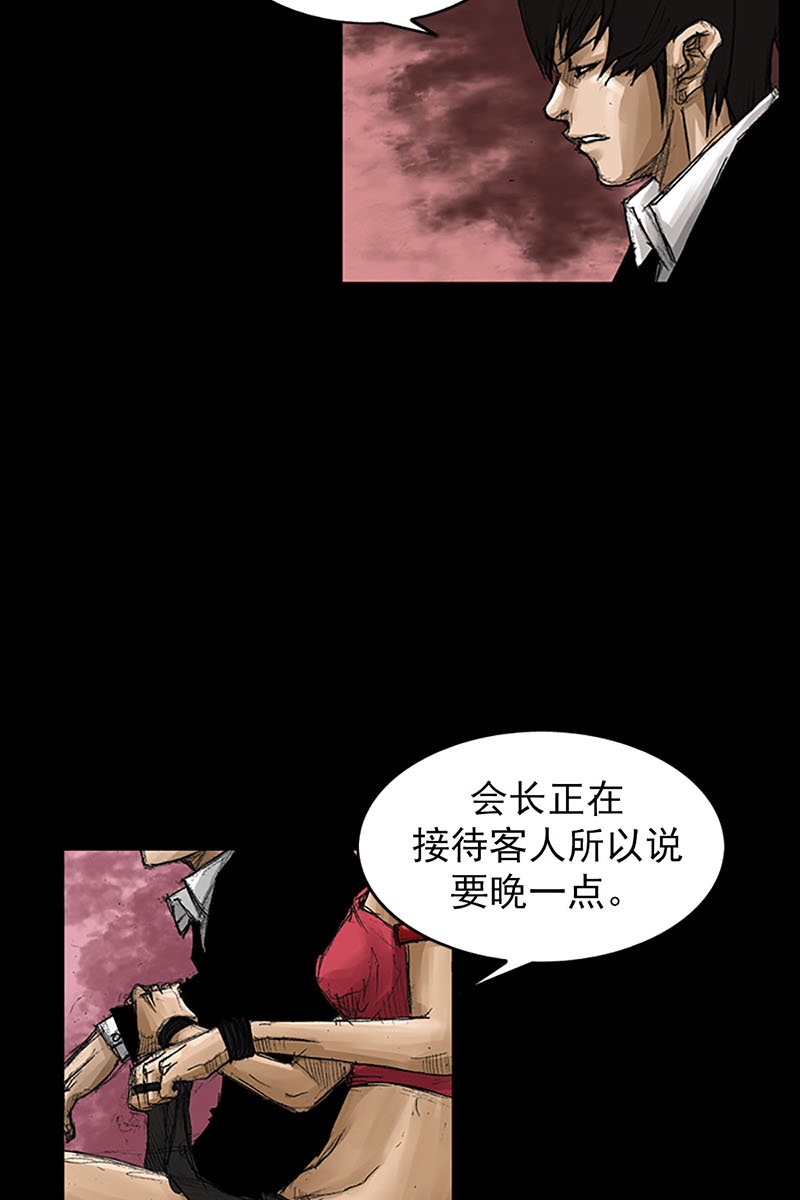 胜券在握第57话上