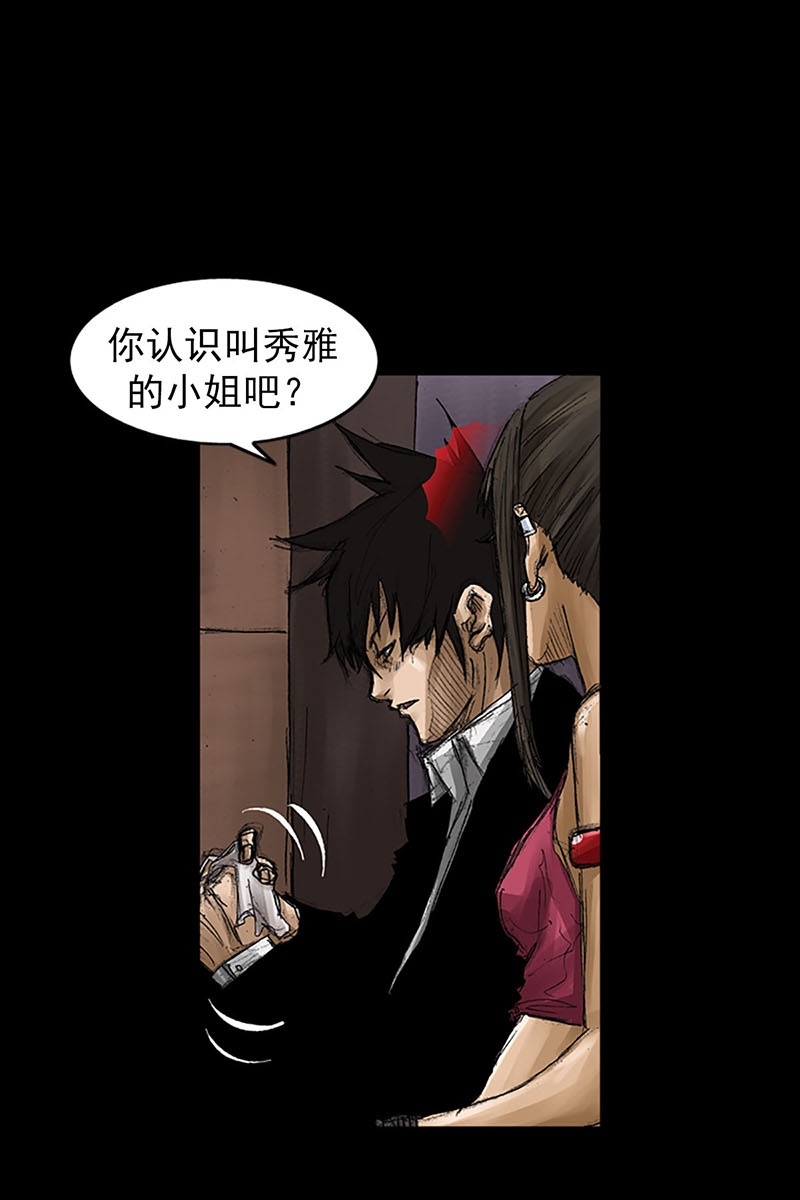 胜券在握第57话上