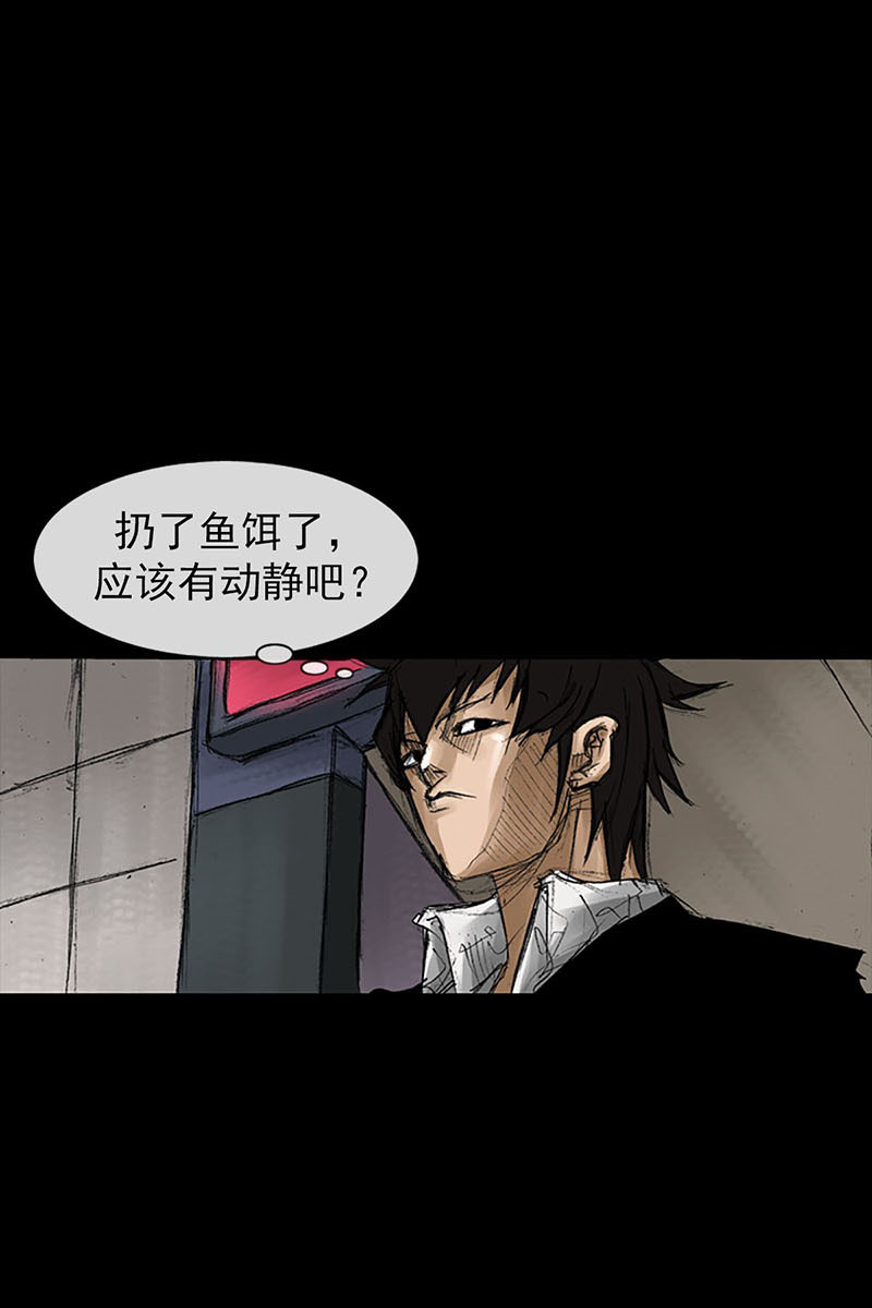 胜券在握第57话上