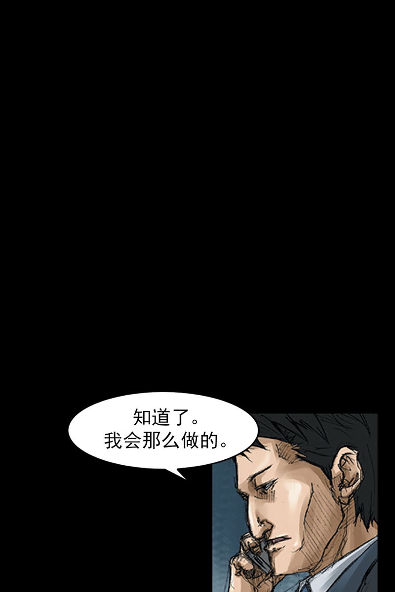 胜券在握第57话上
