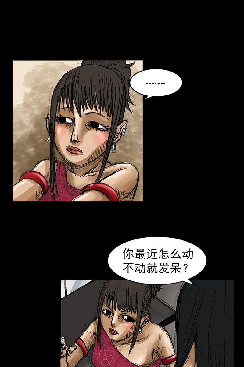 胜券在握第57话上