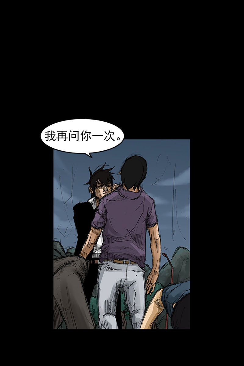 胜券在握第57话下