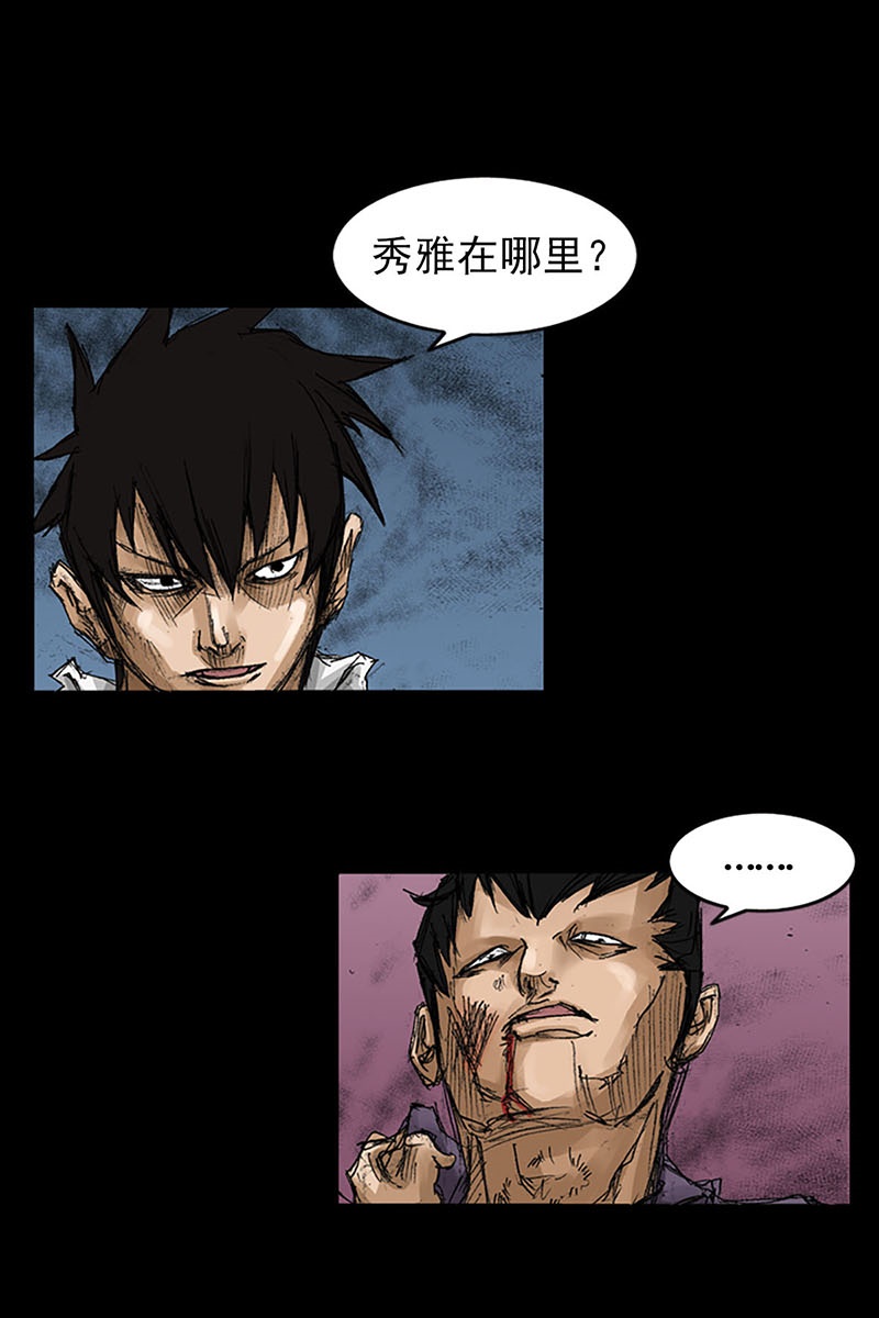 胜券在握第57话下
