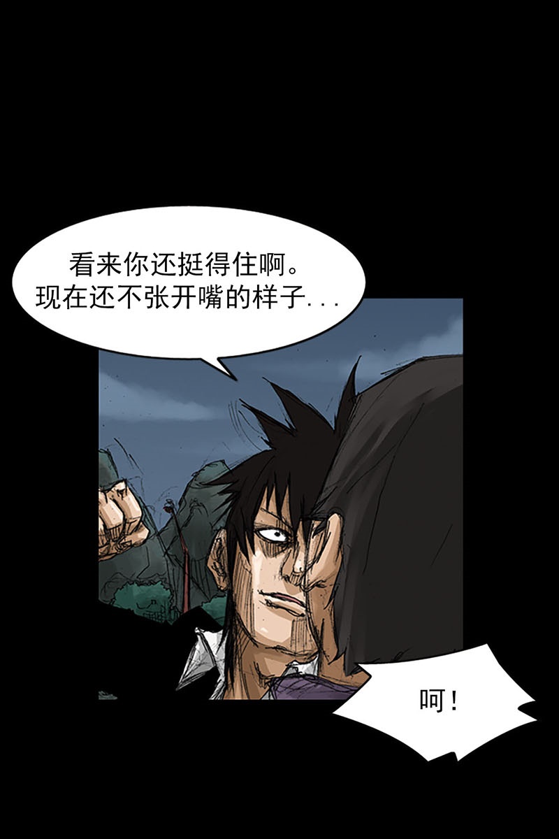 胜券在握第57话下
