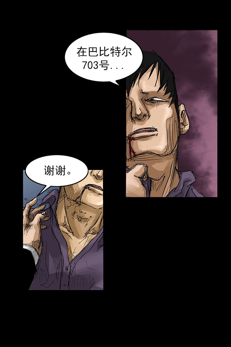 胜券在握第57话下