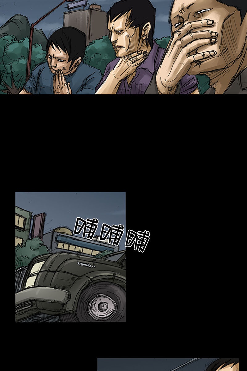胜券在握第57话下