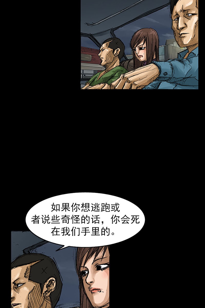 胜券在握第57话下