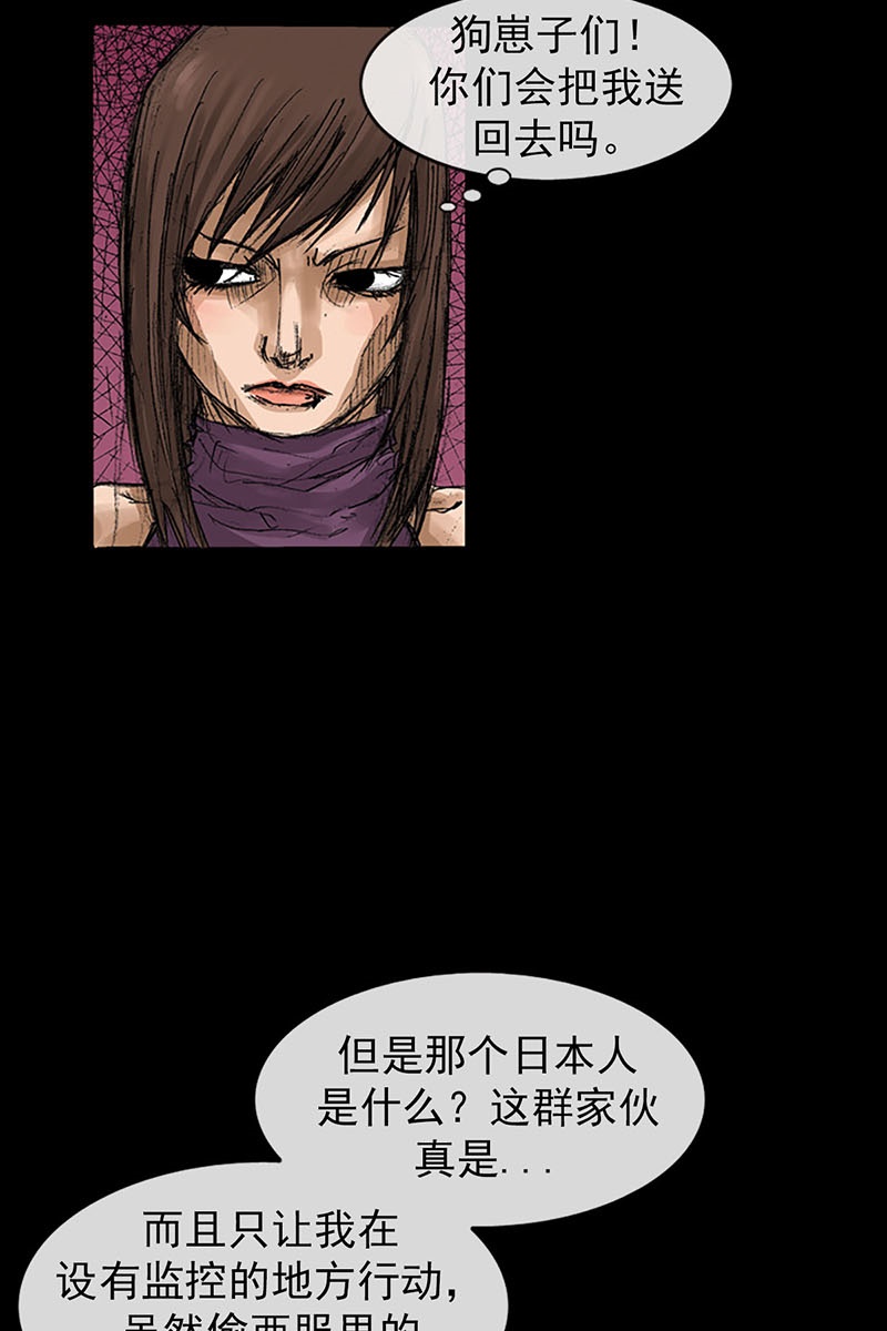 胜券在握第57话下