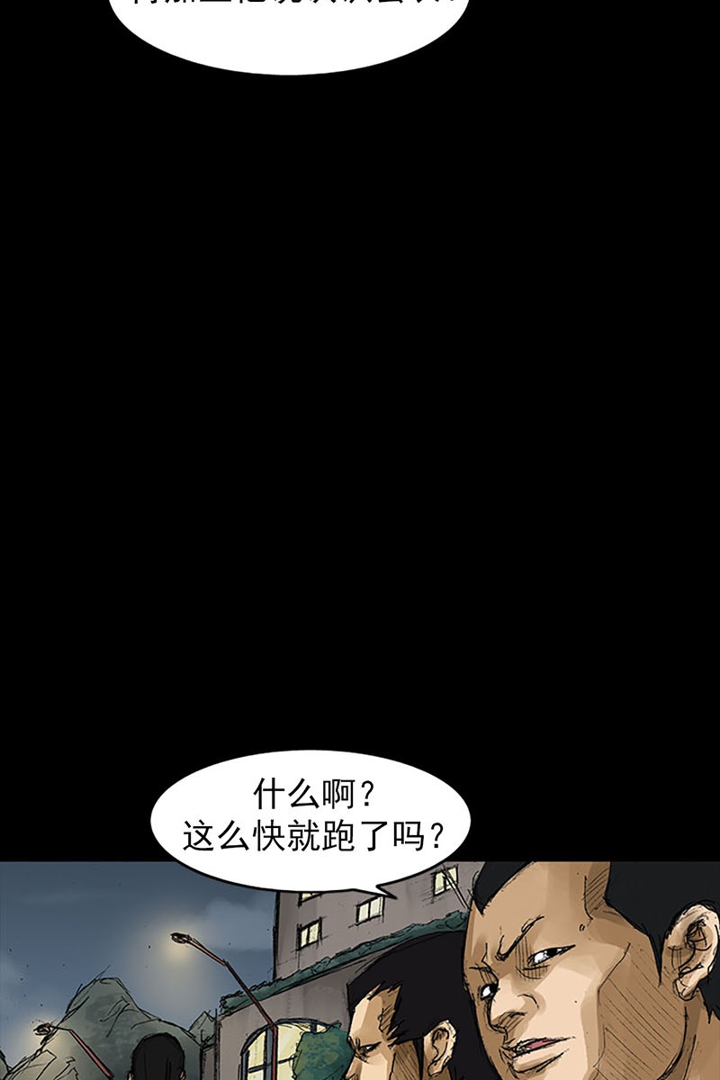 胜券在握第57话下