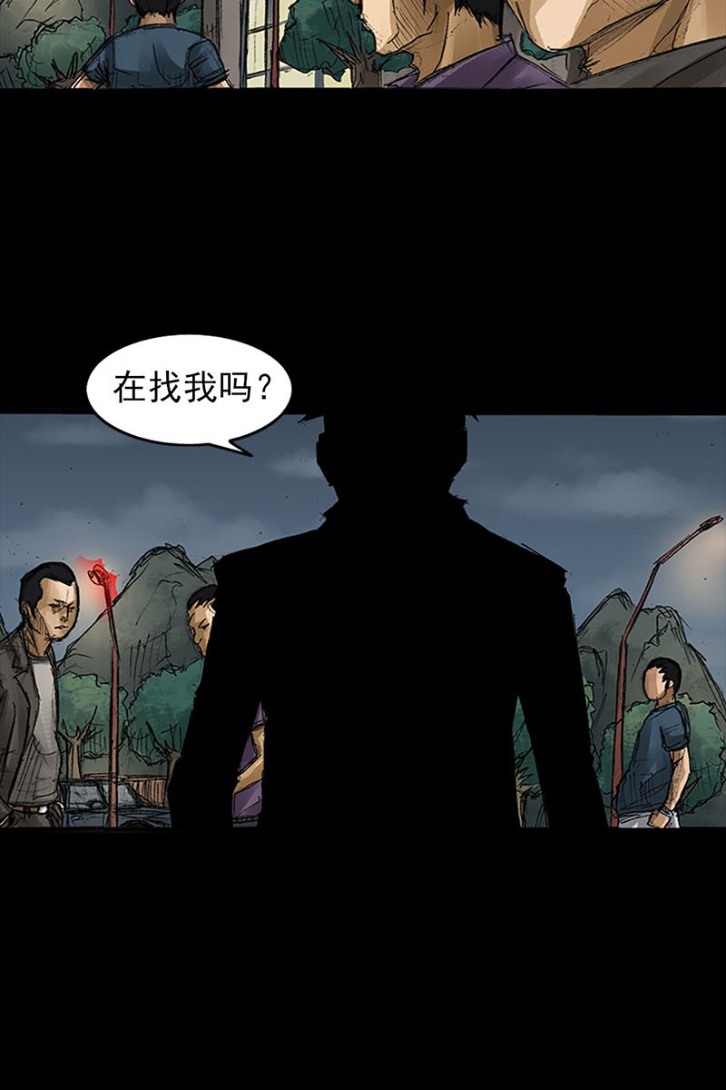 胜券在握第57话下
