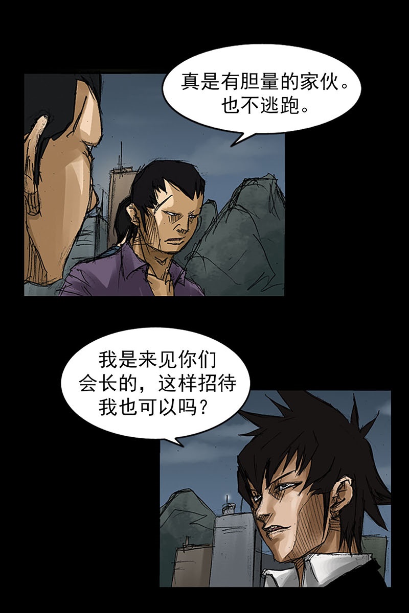 胜券在握第57话下