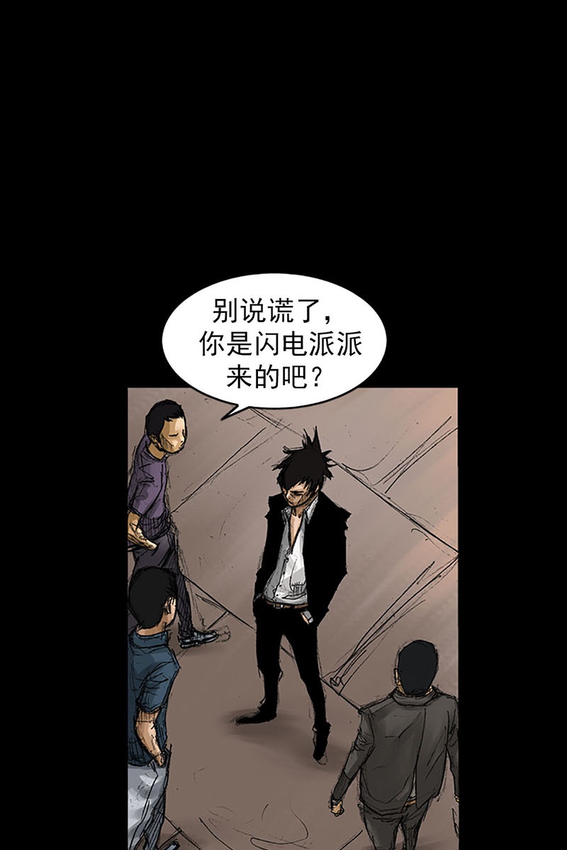 胜券在握第57话下