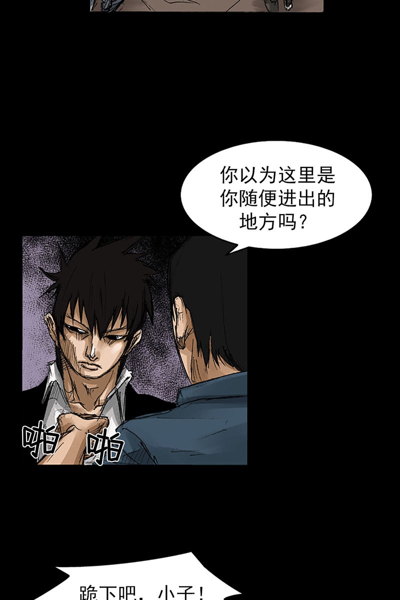 胜券在握第57话下