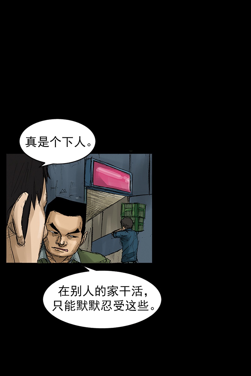 胜券在握第58话上