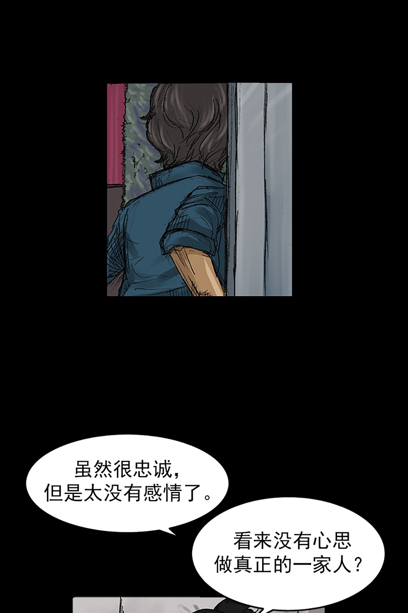 胜券在握第58话上