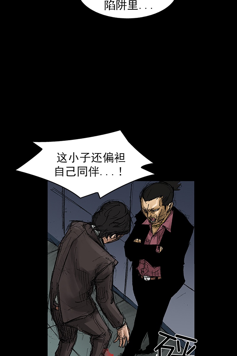 胜券在握第58话上