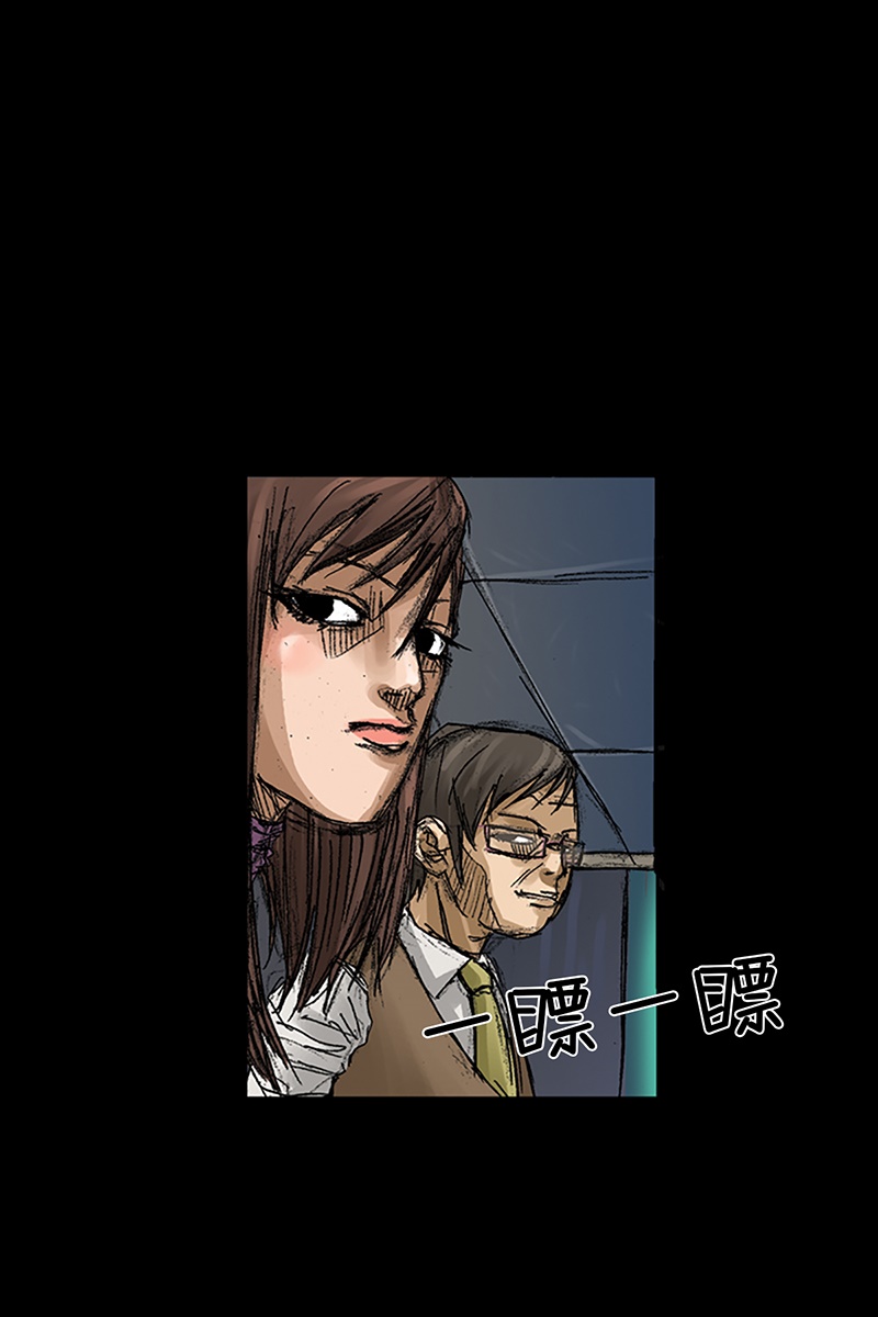 胜券在握第58话下