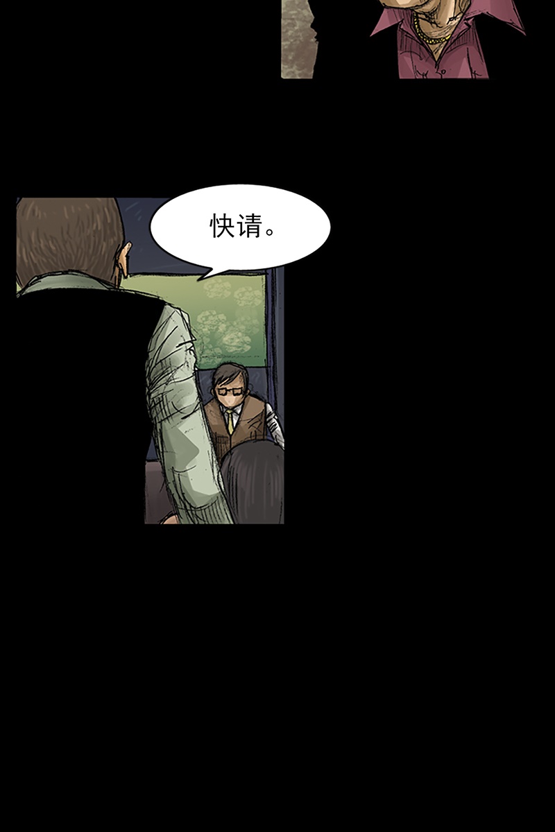 胜券在握第58话下