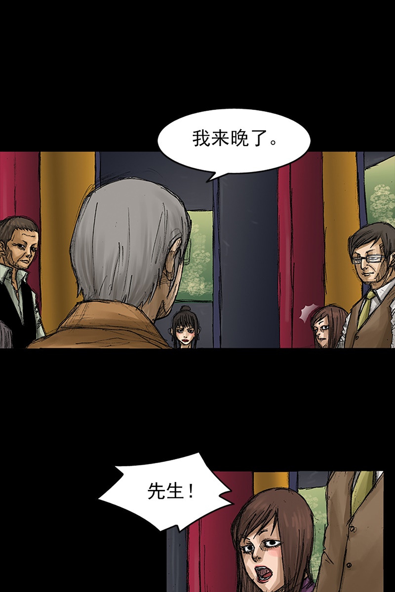 胜券在握第58话下