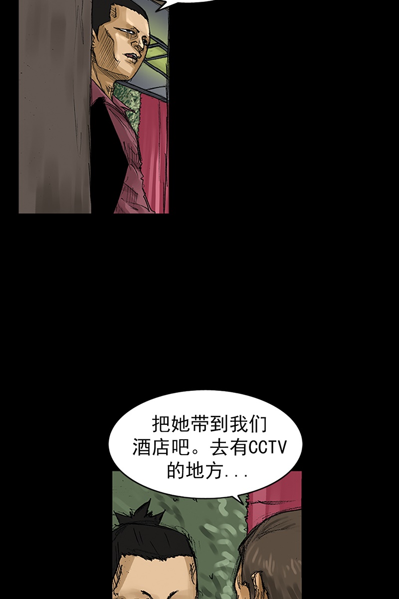 胜券在握第58话下