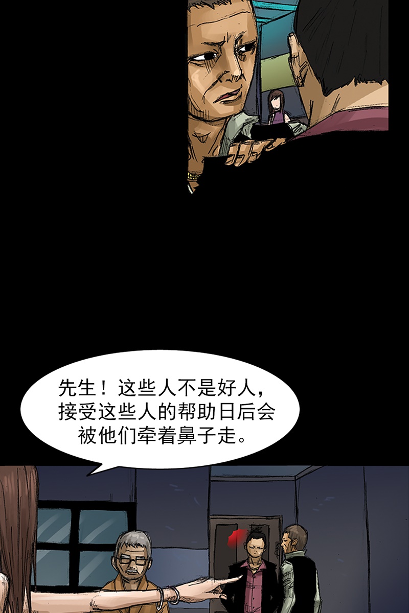 胜券在握第58话下