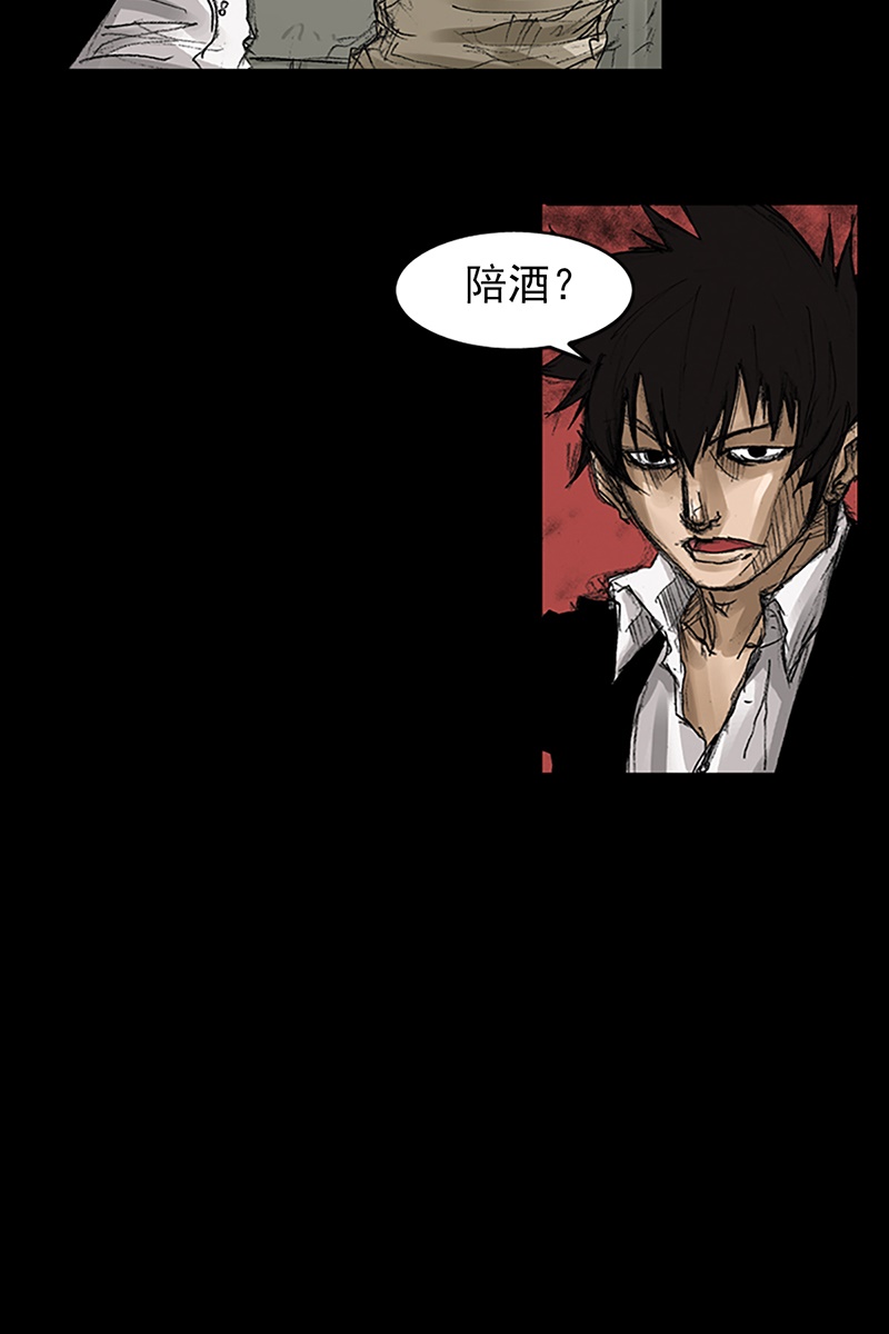 胜券在握第59话上