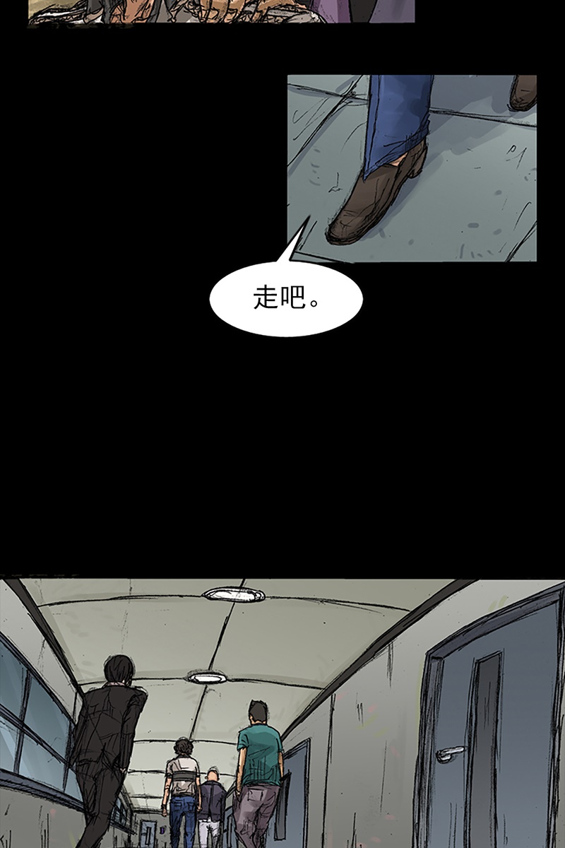 胜券在握第59话上